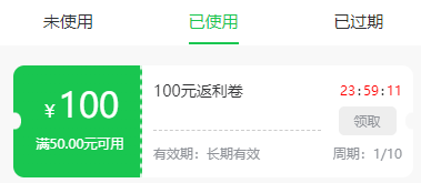 好得优选：注册送返利卷，每天返，有团队冲就完事了