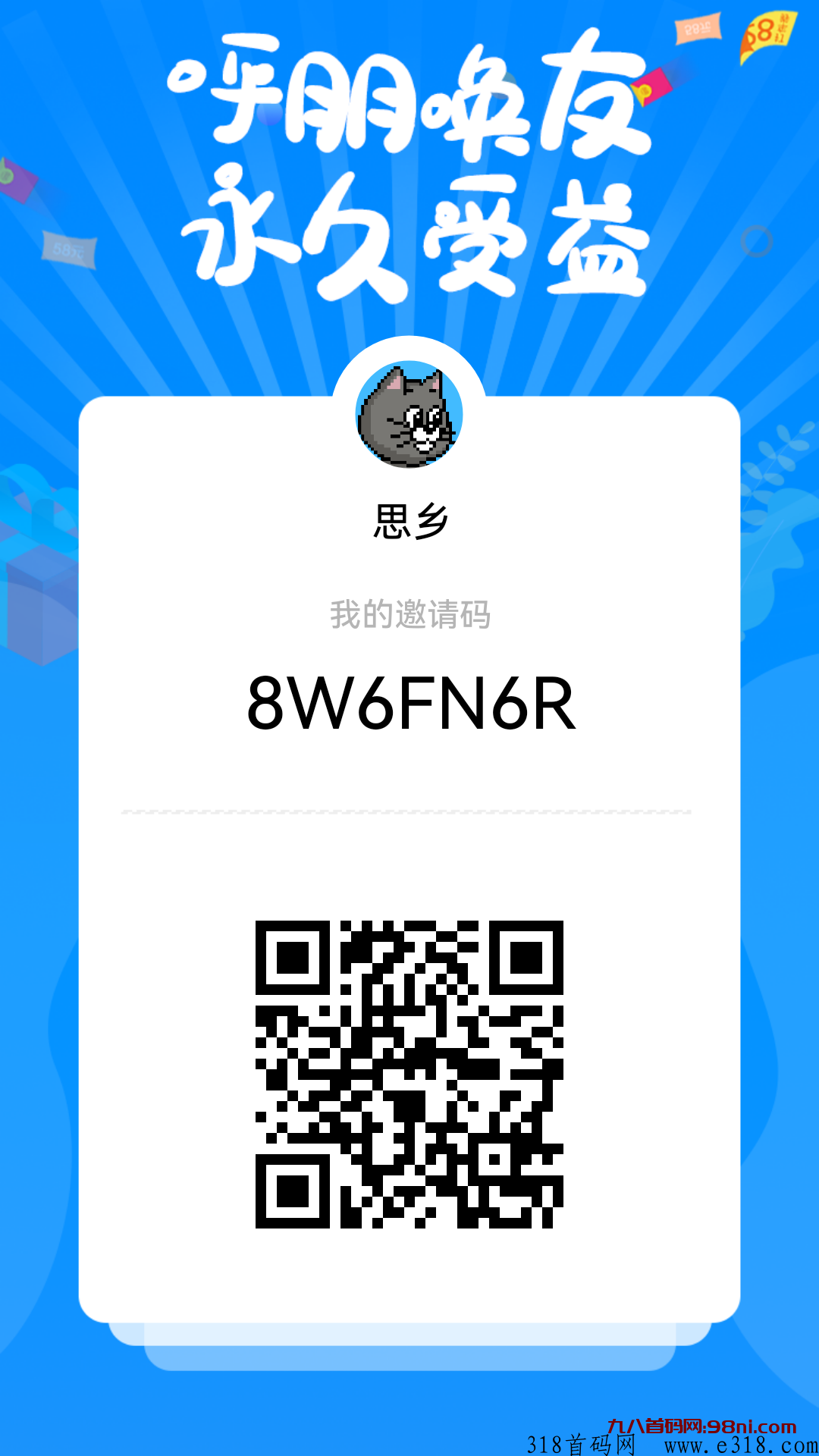 8W6FN6R