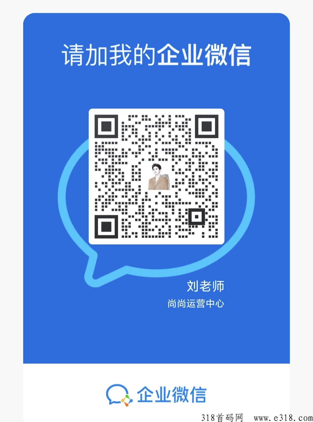 伊呗尔跨境电商首码对接首批领导人，将成为今年蕞大黑马！