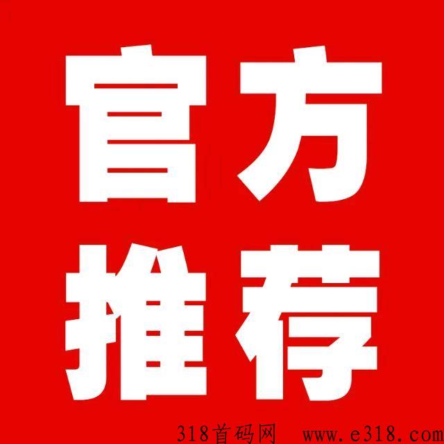 人脉通，拉一人奖励高