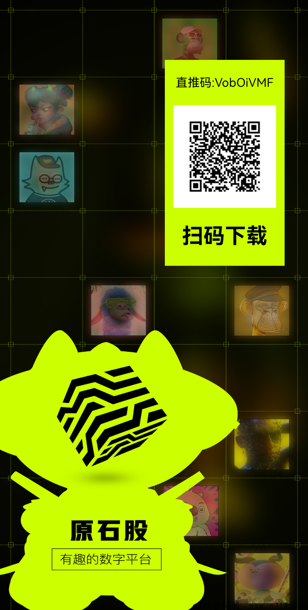 首码生态艺术，扶持个人及团队