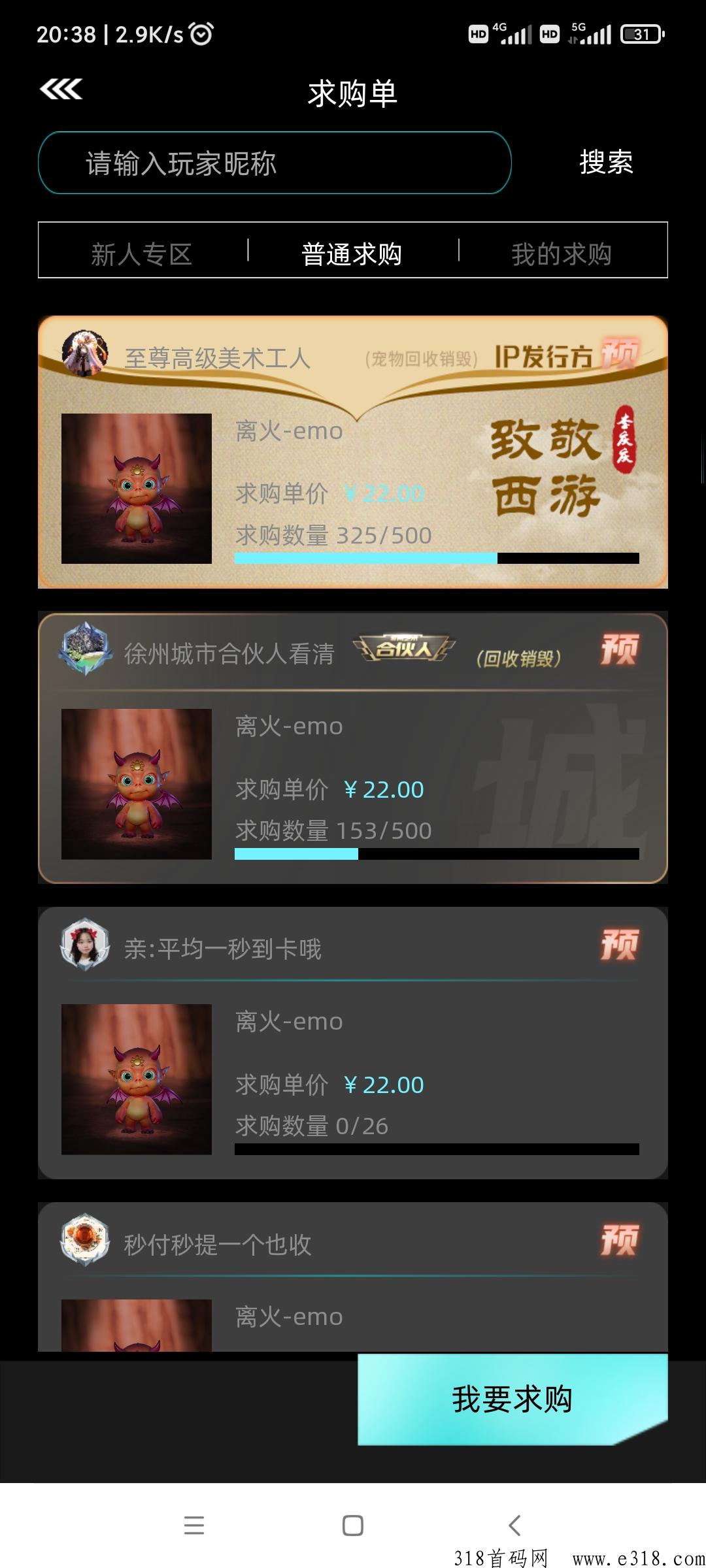 【非梵艺术】2023年最稳卷轴