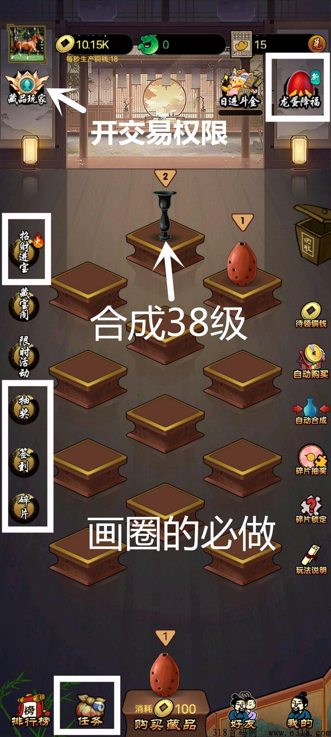 大收藏家，合成小游戏奖券世界模式，比奖券玩法多快来加入吧！
