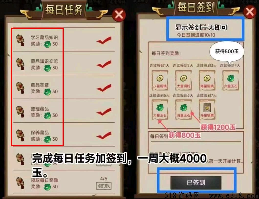 大收藏家，合成小游戏奖券世界模式，比奖券玩法多快来加入吧！