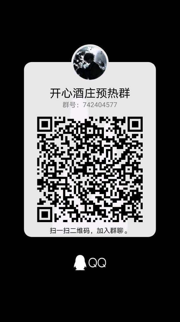 量子星球，对接大小团长