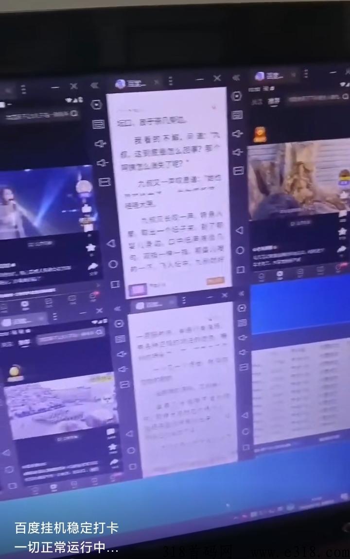 云端自动短视频g机首码项目，真正的可以g机真实好项目速来