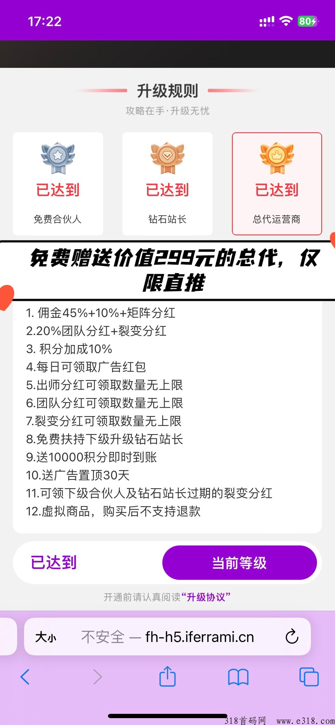熊猫引流，首码广告平台，免费扶持总代