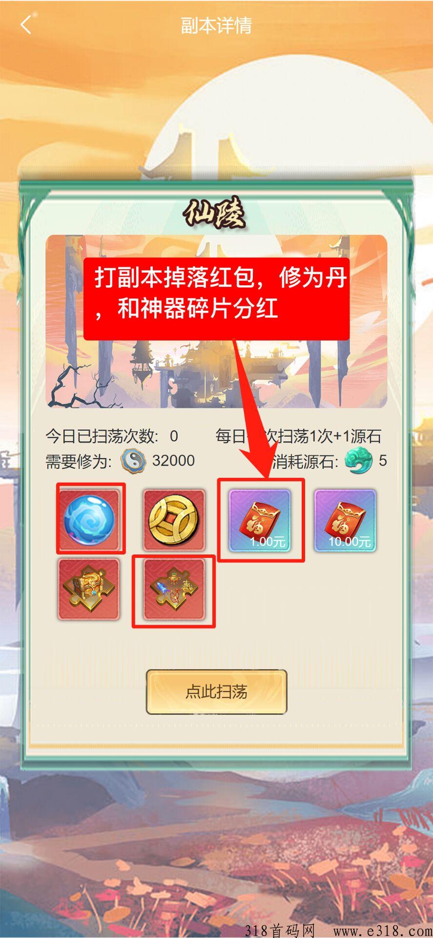 遮天世界，刚上线多推广