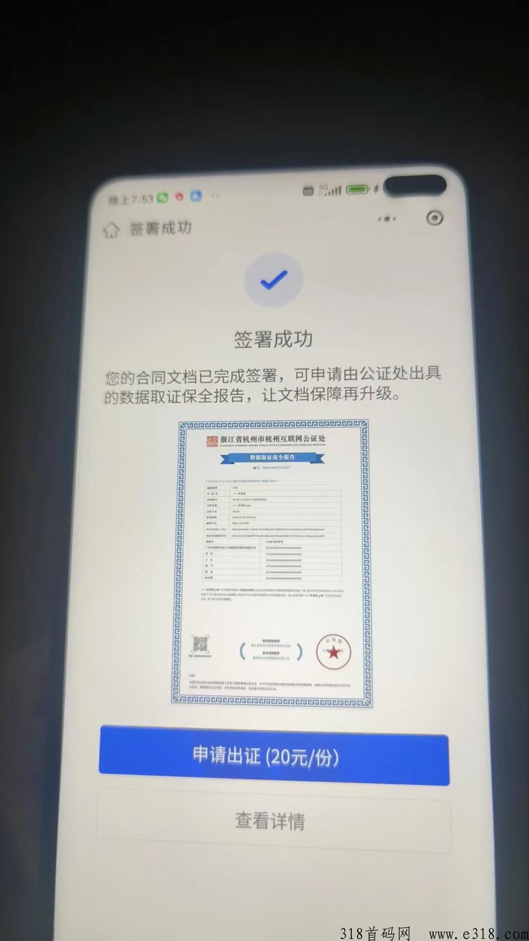 km云仓，个人高扶持