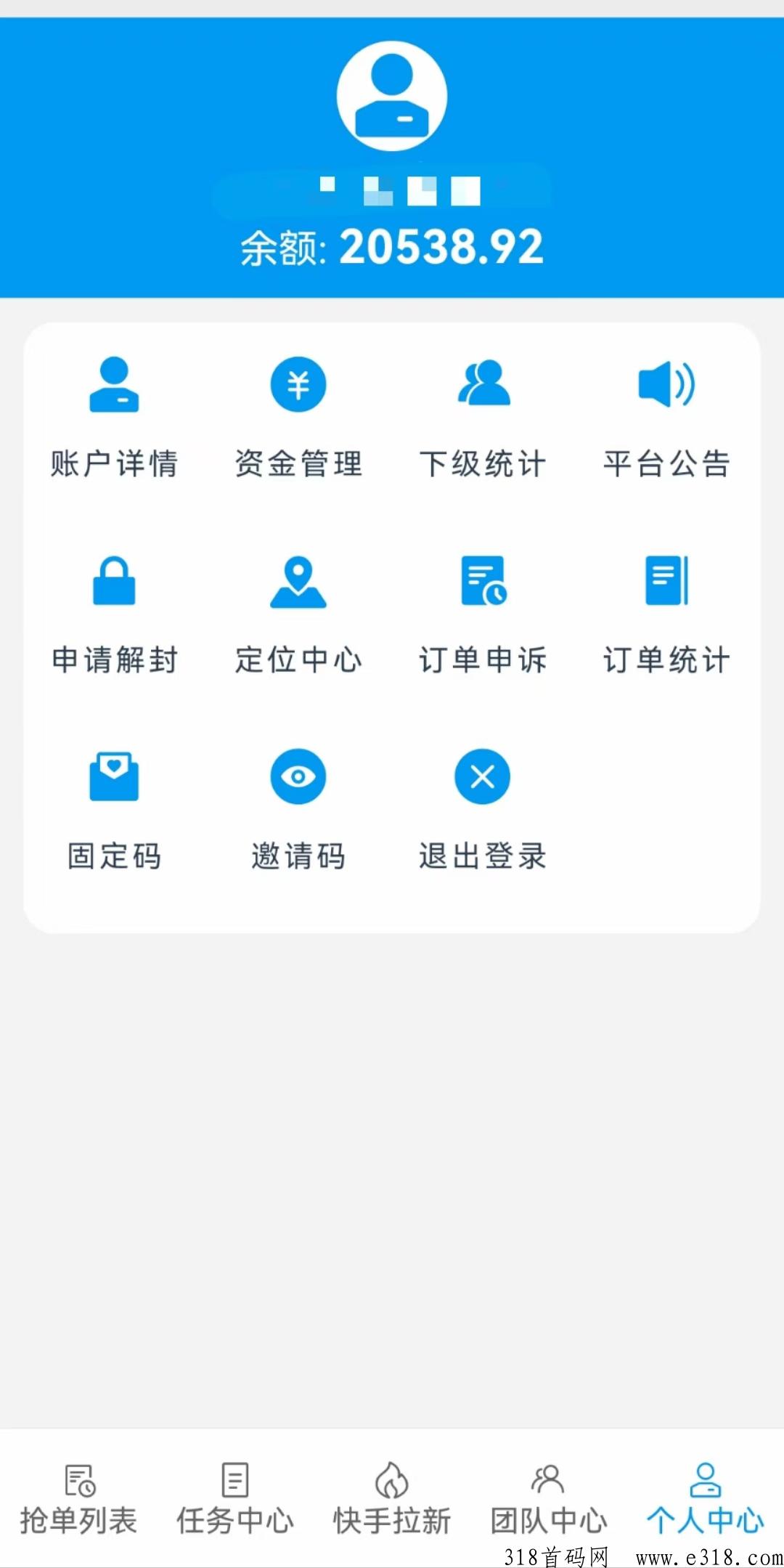 河狸挂平台怎么做