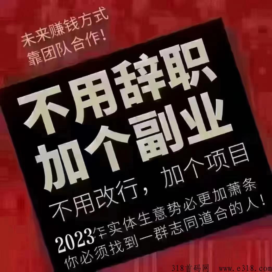 河狸挂平台怎么做