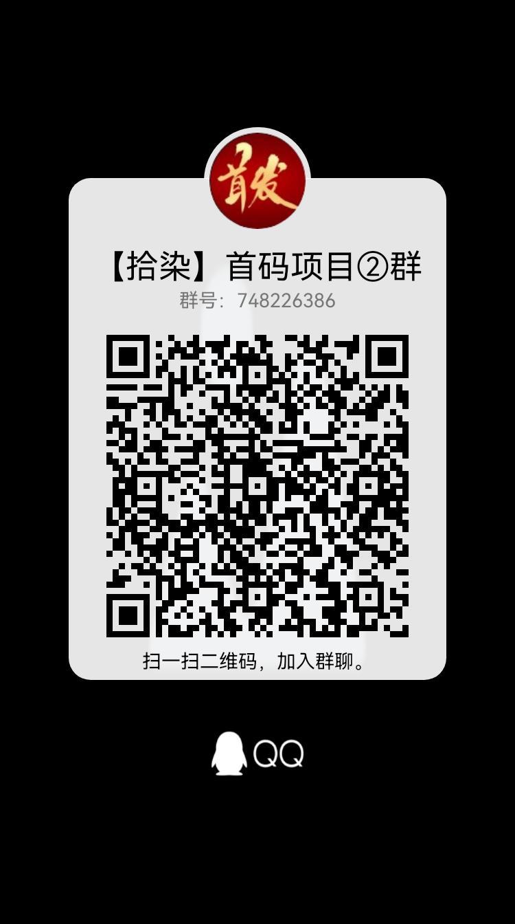 海洋之家首码刚出，对接团队长高扶持