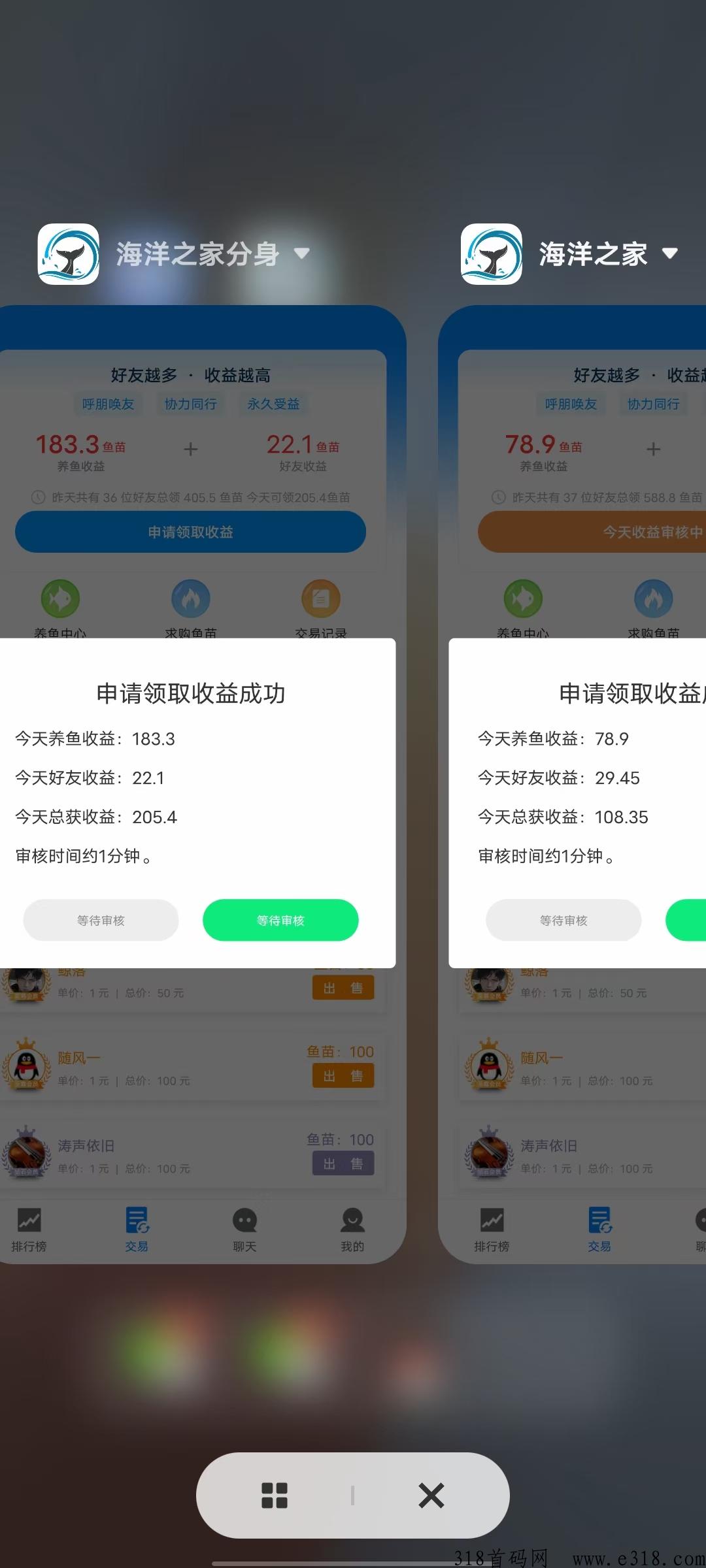 海洋之家首码刚出，对接团队长高扶持