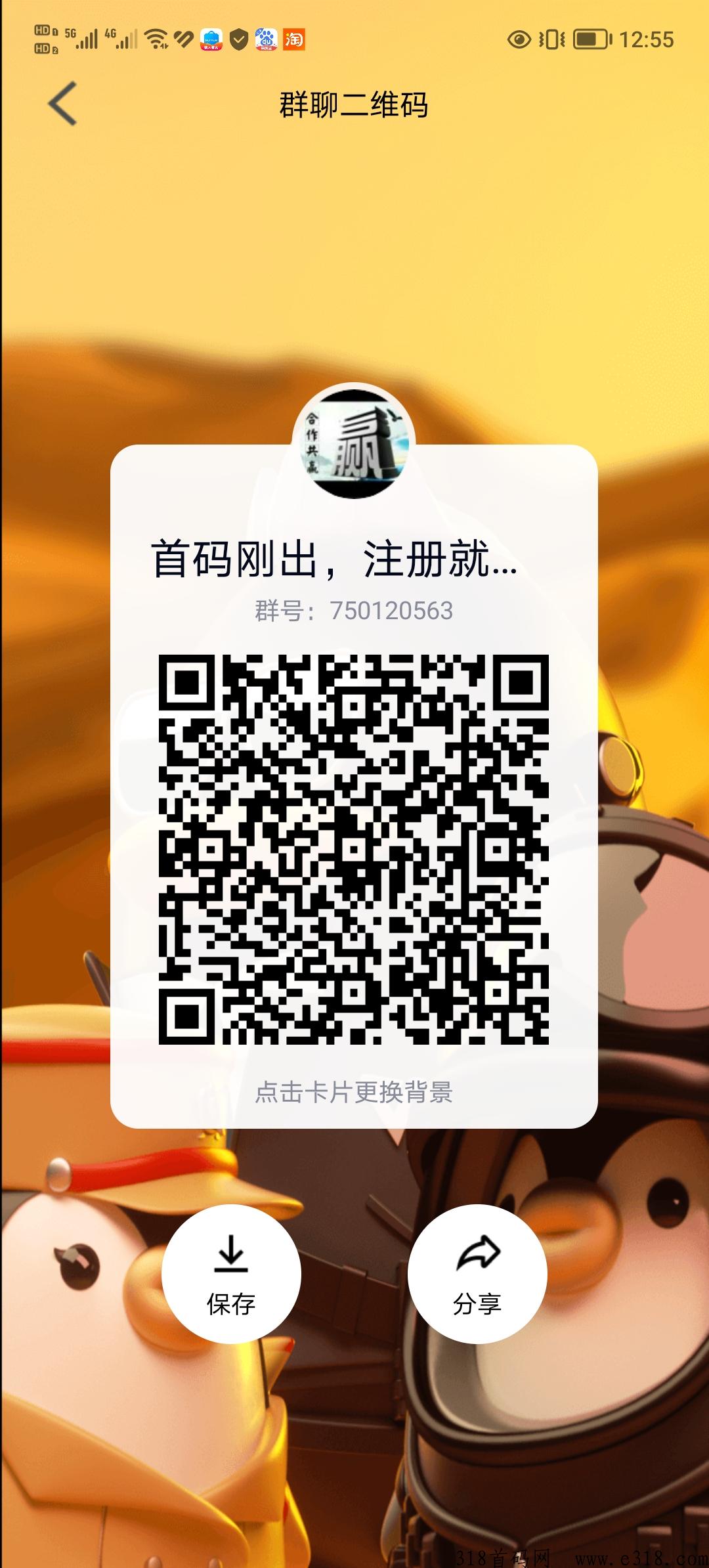 元老城，重磅项目，注册就送奖励