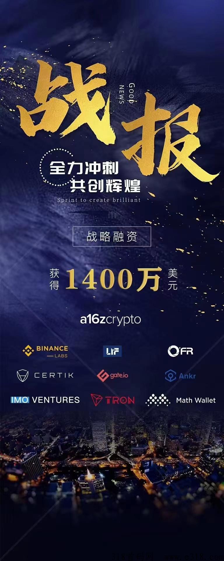 连连有鱼，实体创新电商平台