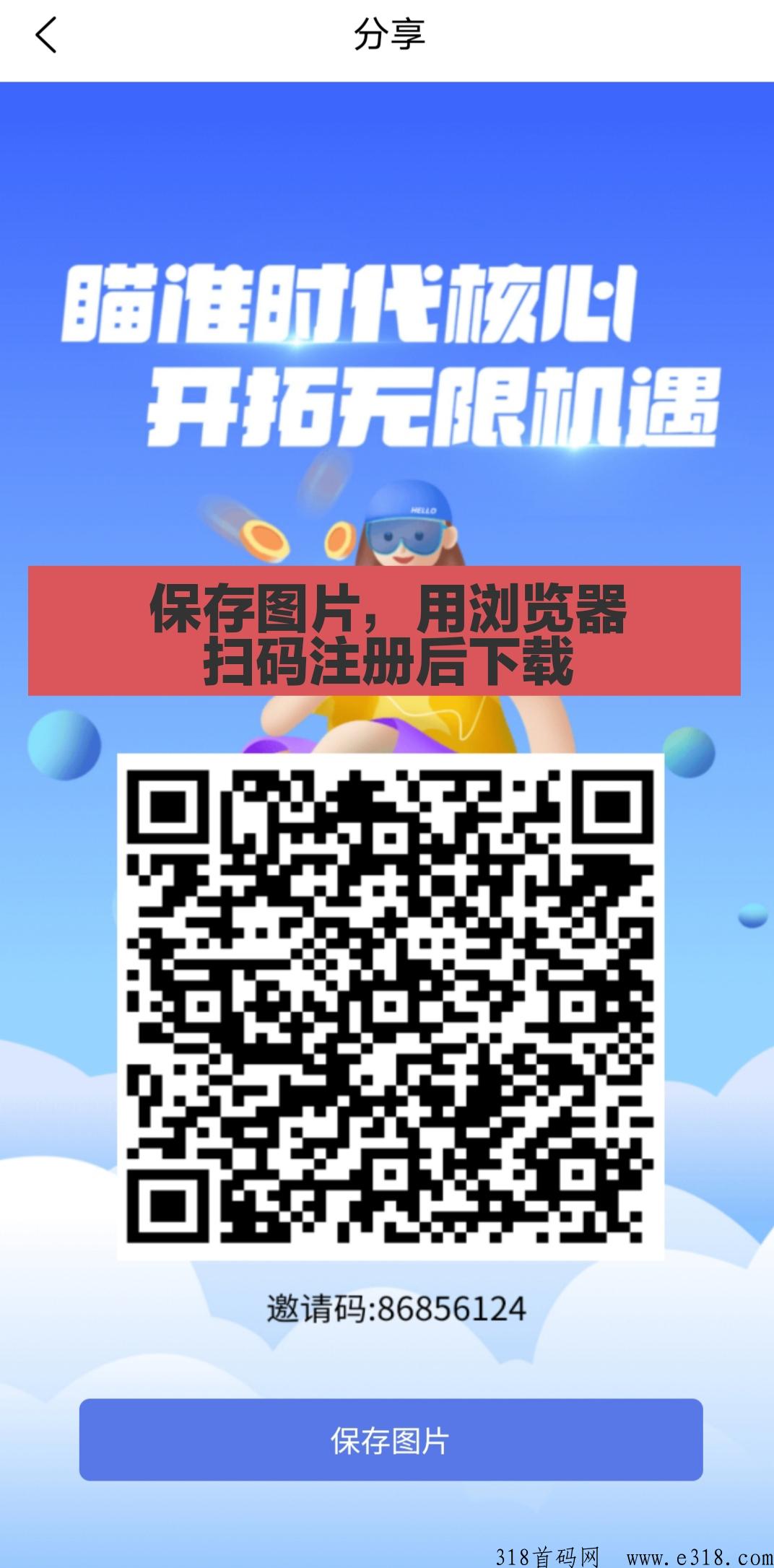 榴莲王g，榴莲价高，种出的榴莲可以寄回家，高扶持