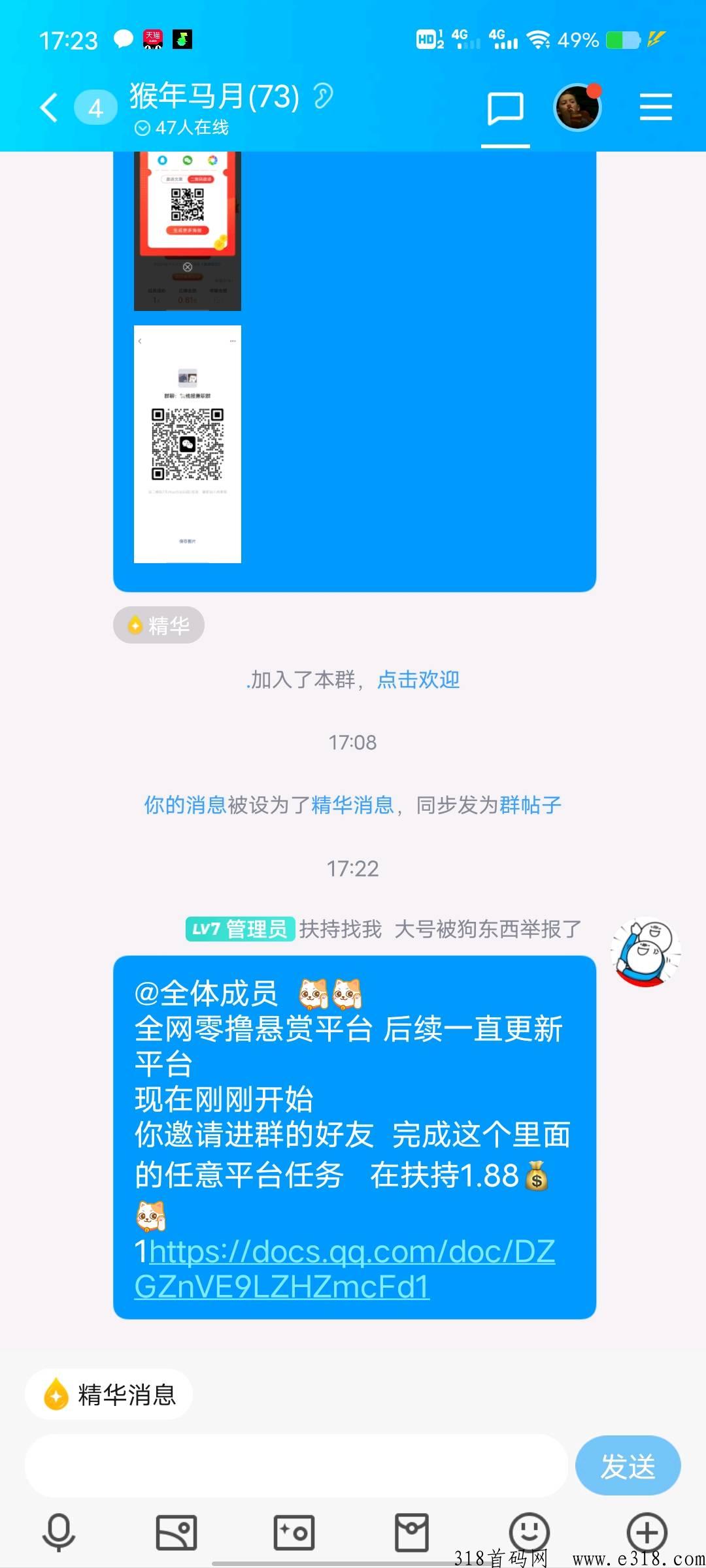 趣闲赚，新平台，高扶持，假期小尖职