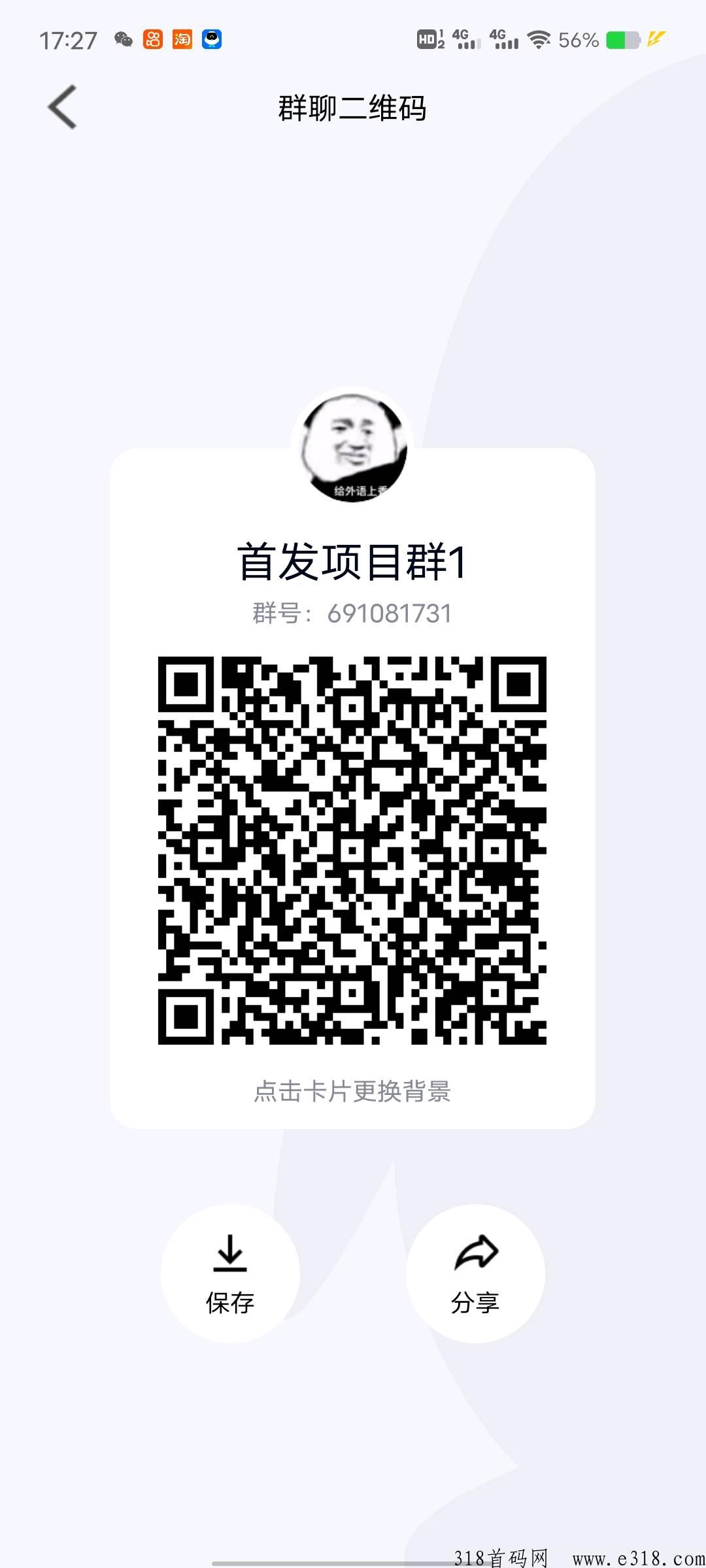 趣闲赚，新平台，高扶持，假期小尖职