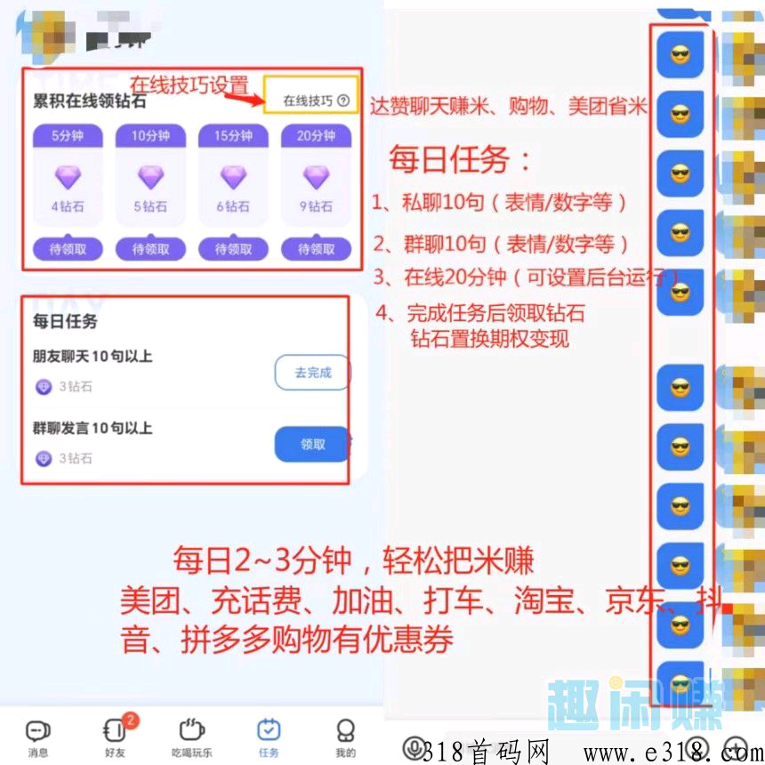 达赞项目太牛了，每天产的直接卖