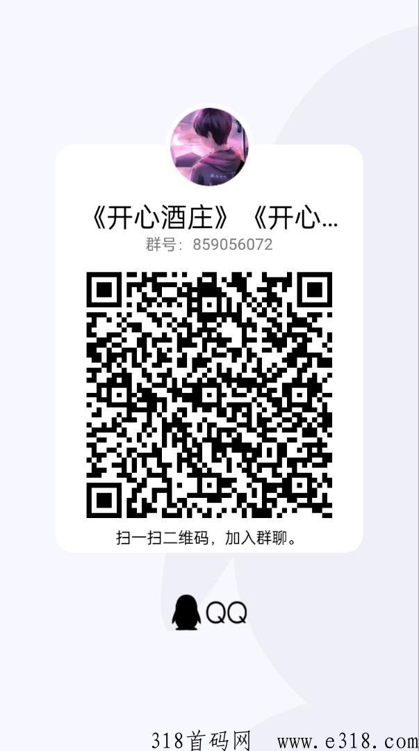 《开心鱼塘》黑马项目即将来临，市场没玩过的模式！