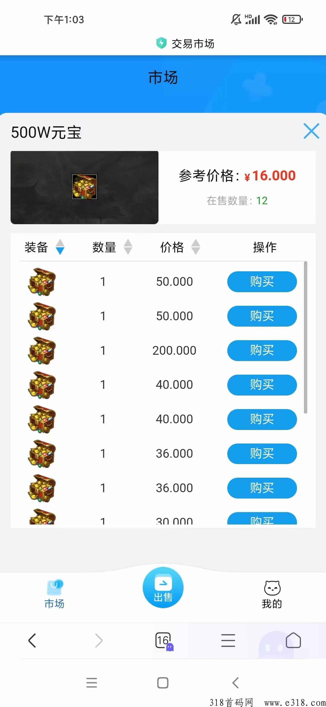 屠龙世界之赏金传奇，物价稳定，账号保值