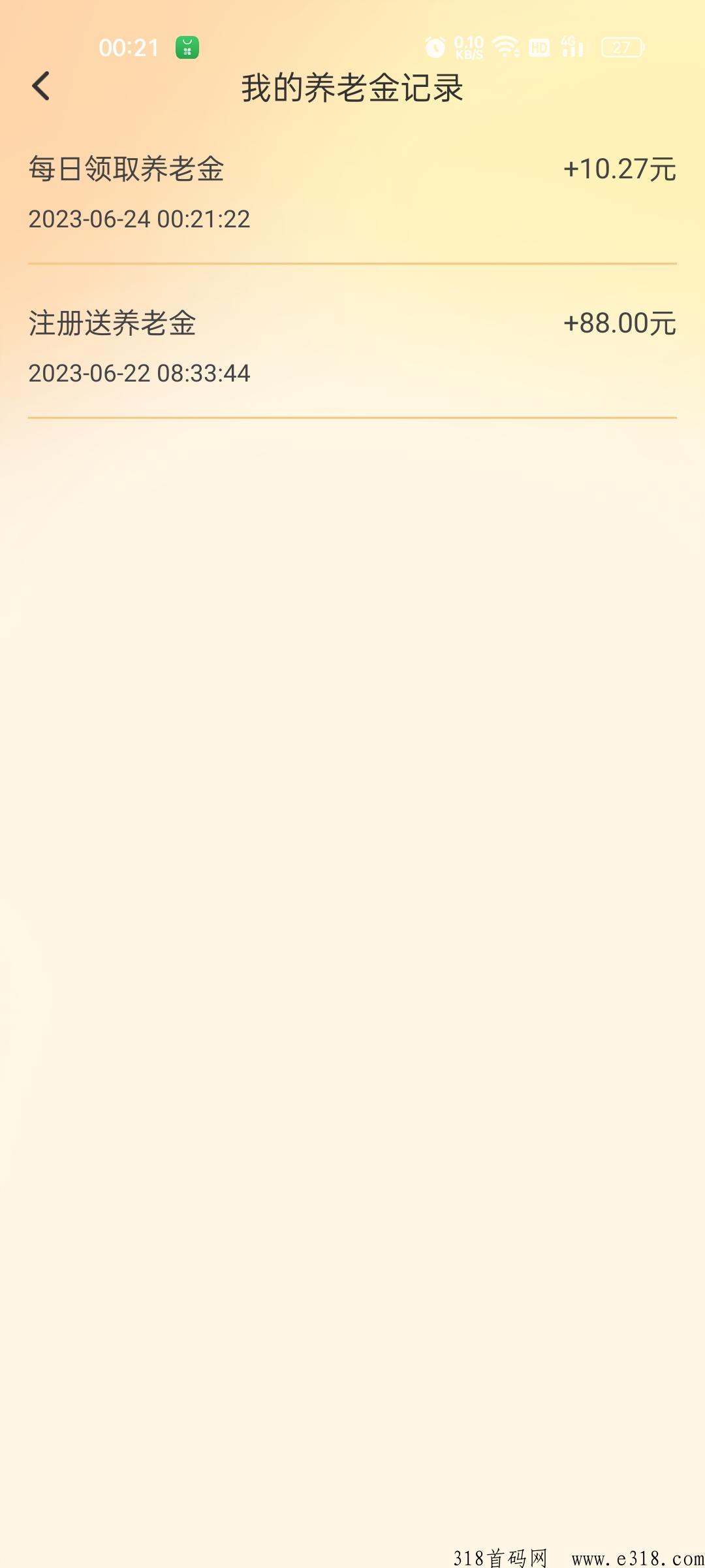 元老城，福利期，快快来工作，每天点一下即可