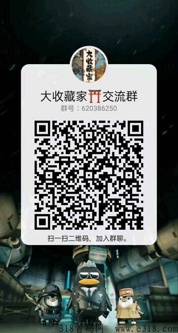 大收藏家，薅羊毛了，新项目，每天花1个小时左右完成任务