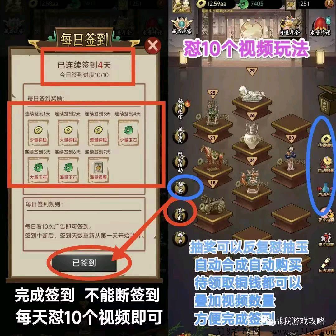 大收藏家，薅羊毛了，新项目，每天花1个小时左右完成任务
