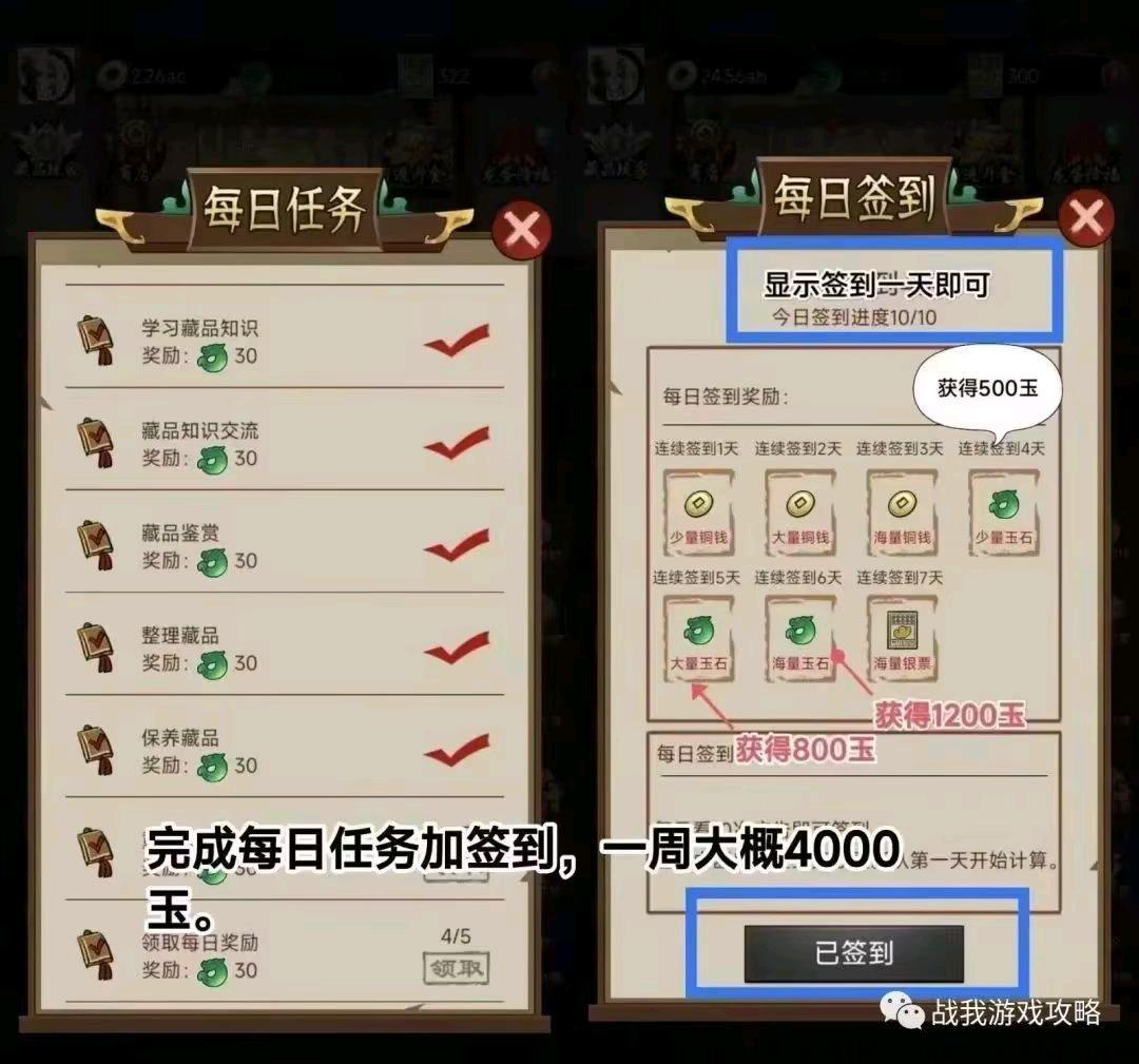 大收藏家，薅羊毛了，新项目，每天花1个小时左右完成任务