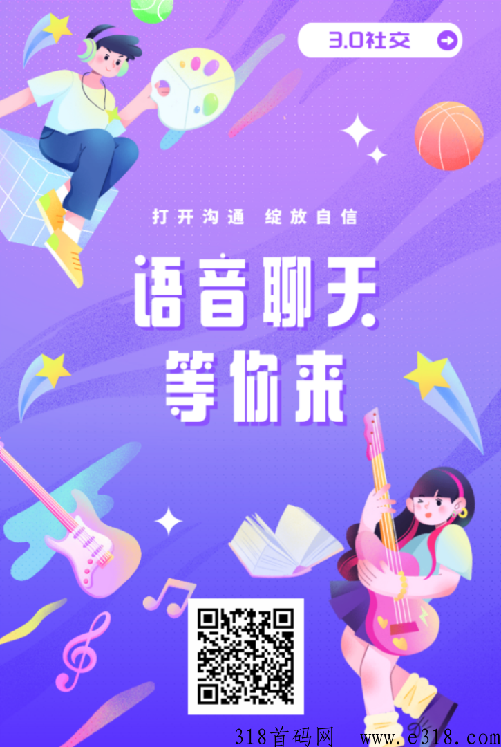 天娱传媒，招一批有心的人，每天坚持，不需要别人哄