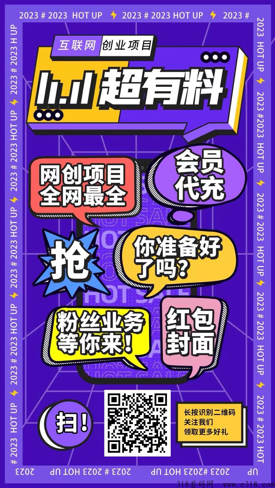 简博科技，虚拟资源项目，知识付费平台揭秘，轻松赚米