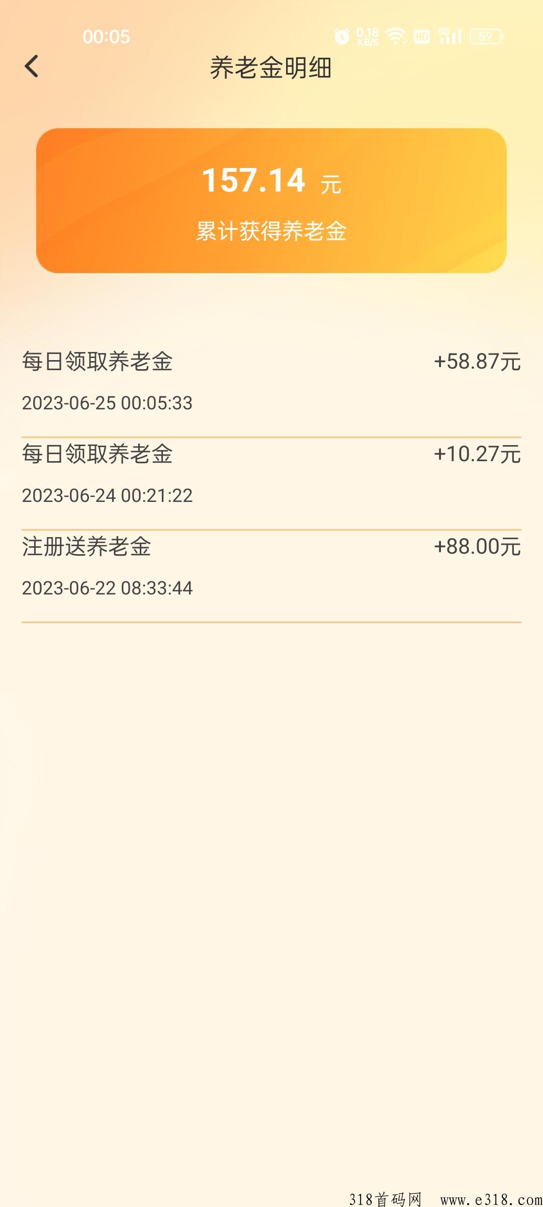 元老城，福利期，不用广告，每天一次工作，还不快快行动