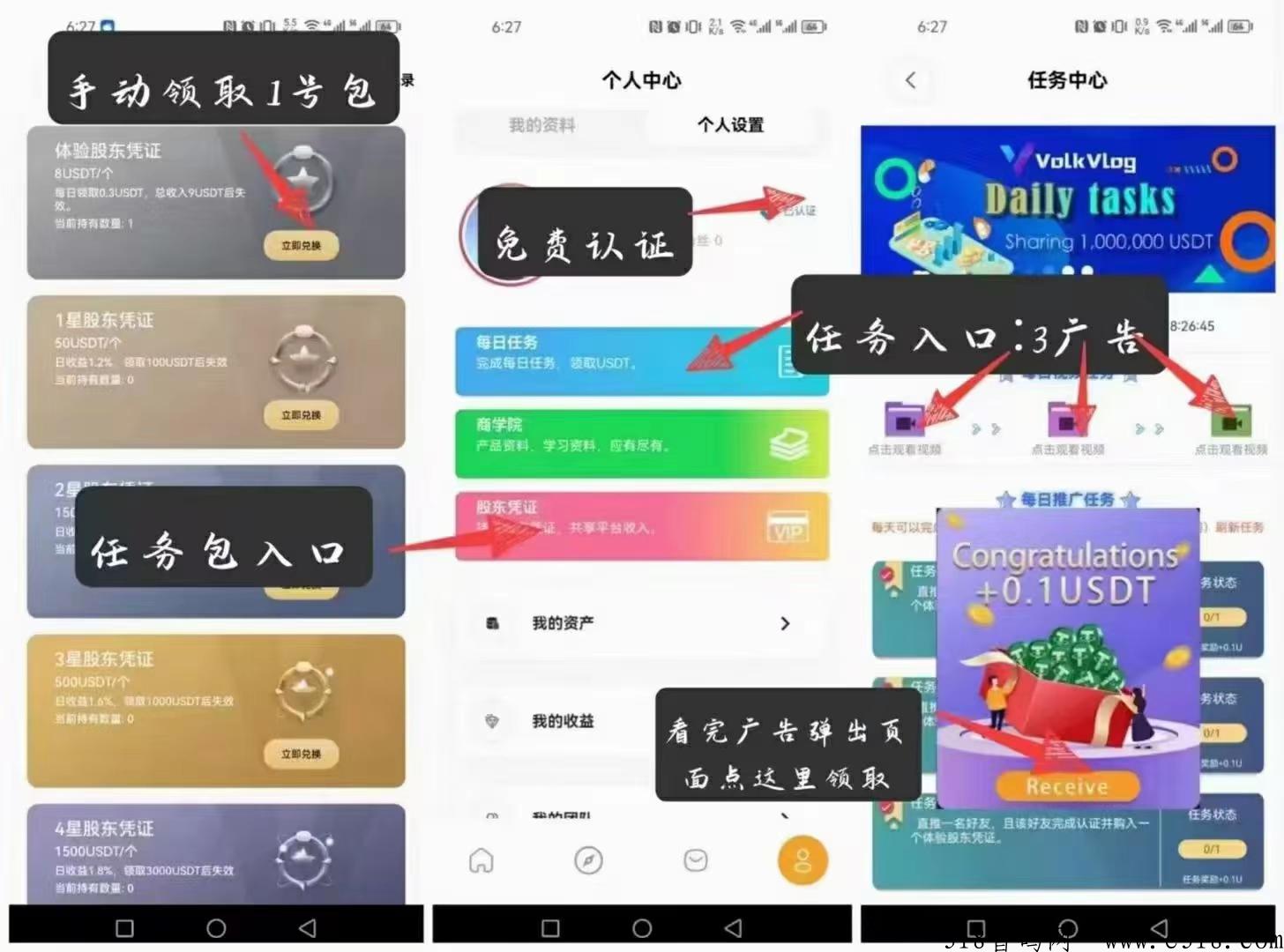 沃克短视频，火爆上线，抢占先机