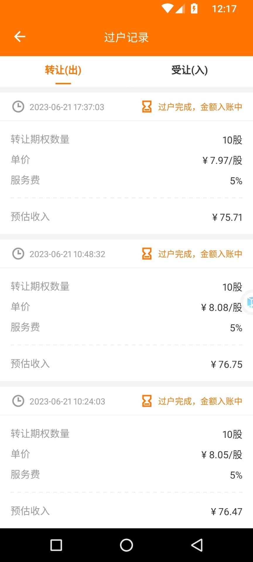 达赞，目前台子很健康，撸就好