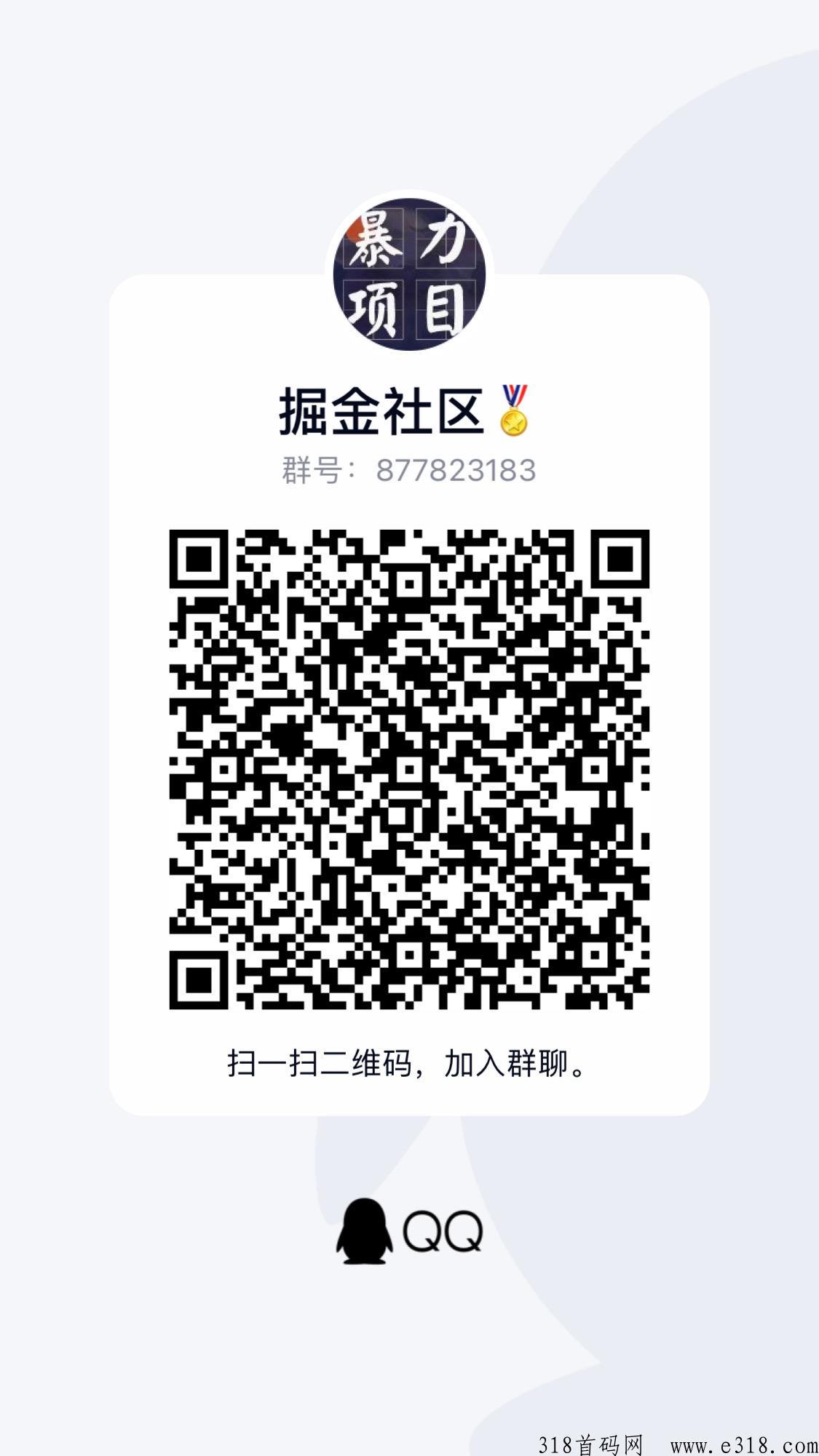星探盲盒，2023黑马项目