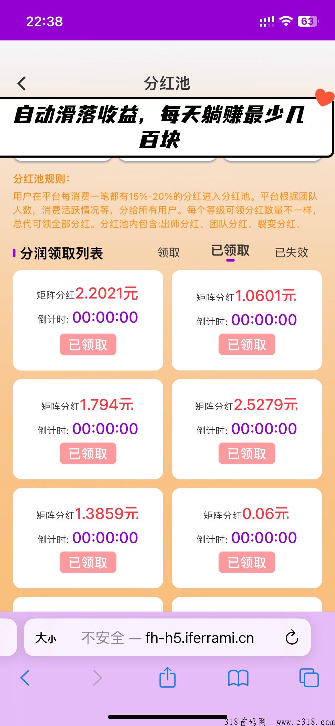 熊猫引流，首码刚出，大型广告平台，全网扶持对接