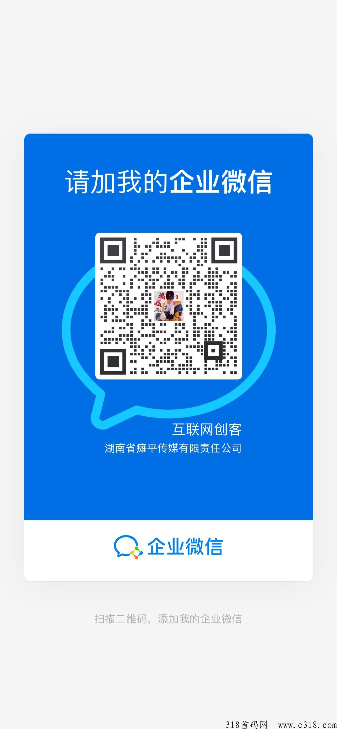 熊猫引流，首码刚出，大型广告平台，全网扶持对接