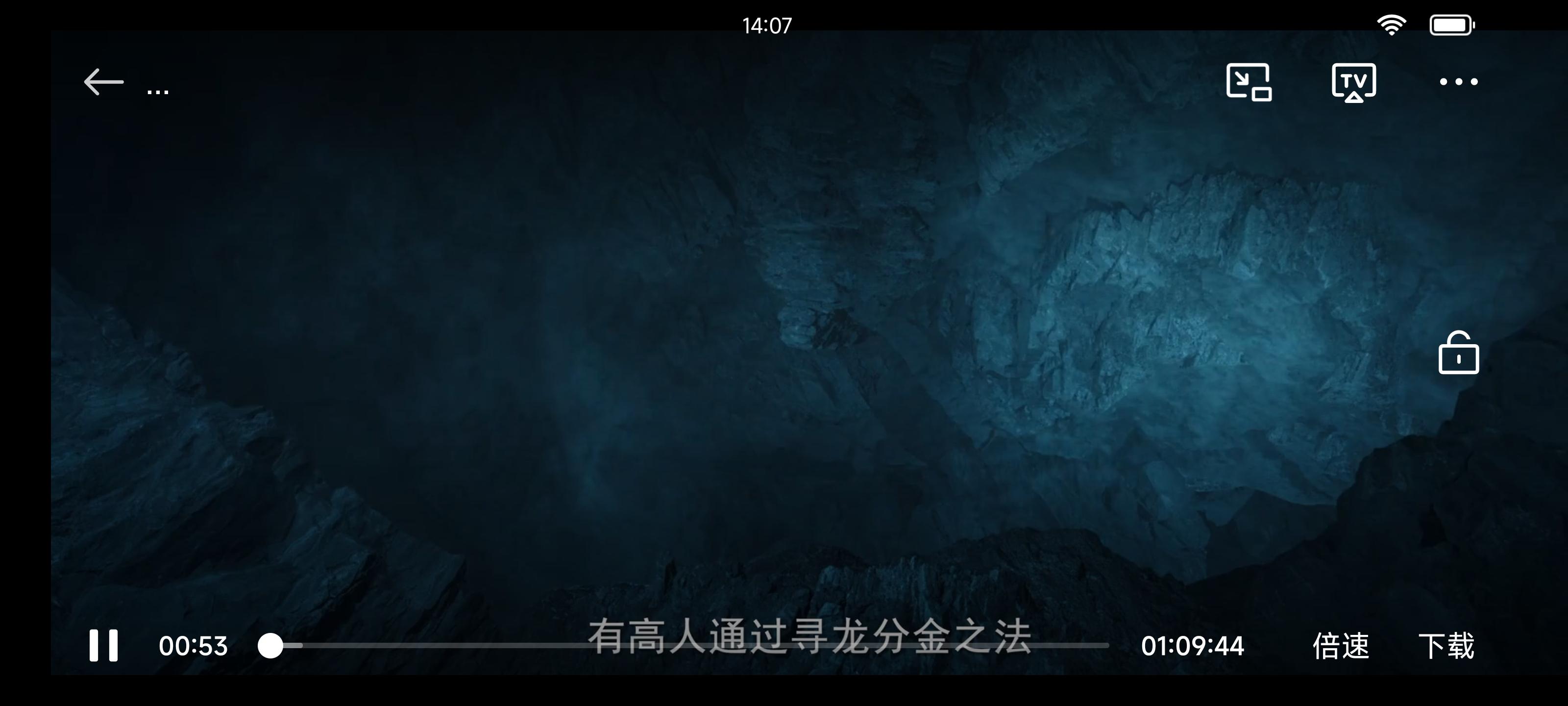 极光影视，谁都需要，追剧告别会员