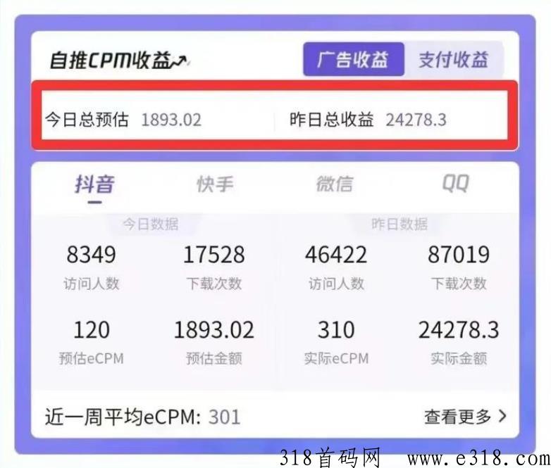 d音小程序推广项目，轻松赚米，0粉小白也能轻松上手！