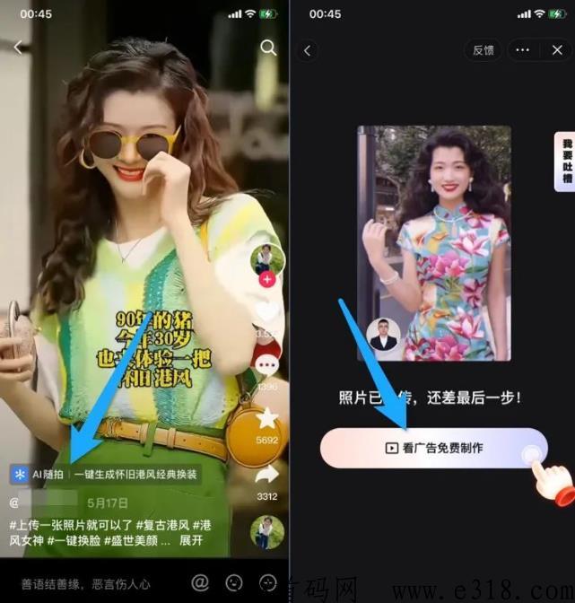 d音小程序推广项目,轻松赚米,0粉小白也能轻松上手! 360截图20230625134619439.jpg