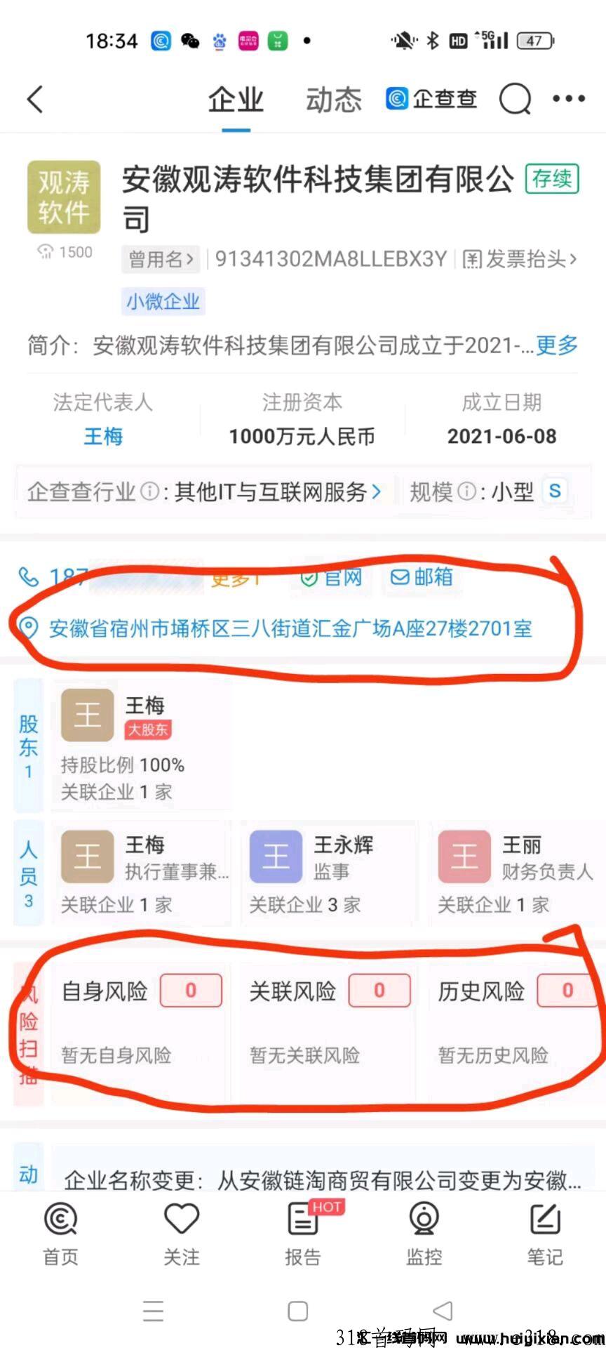 首码抖趣max短视频平台，下月份上市！