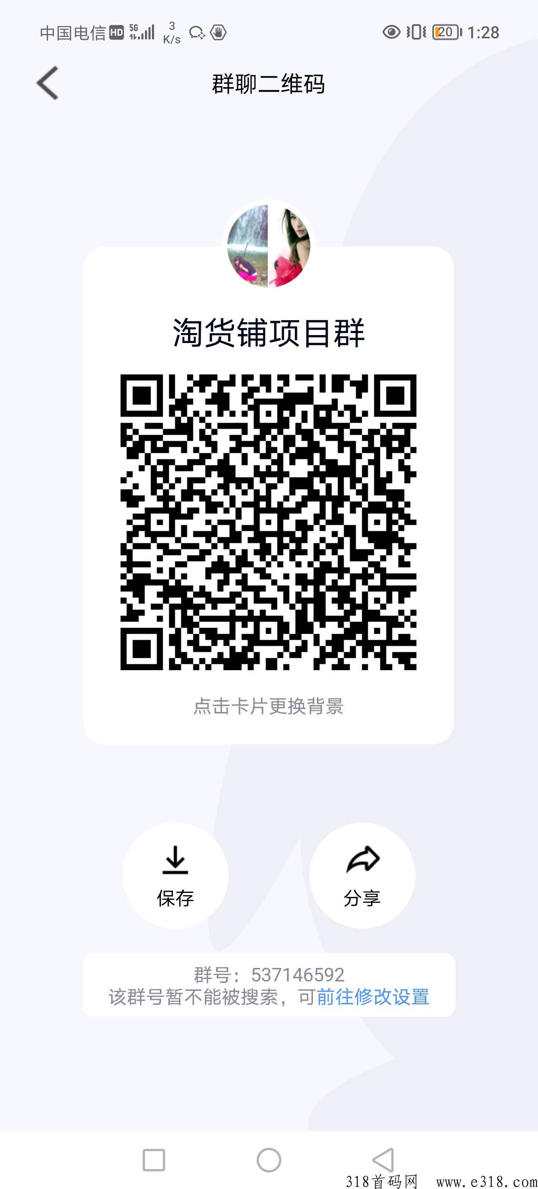 临期购白嫖项目，免费上品6款，平台出单，不用垫付