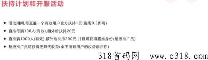 《返利游戏库》全网首款分h返游戏库首，躺赢