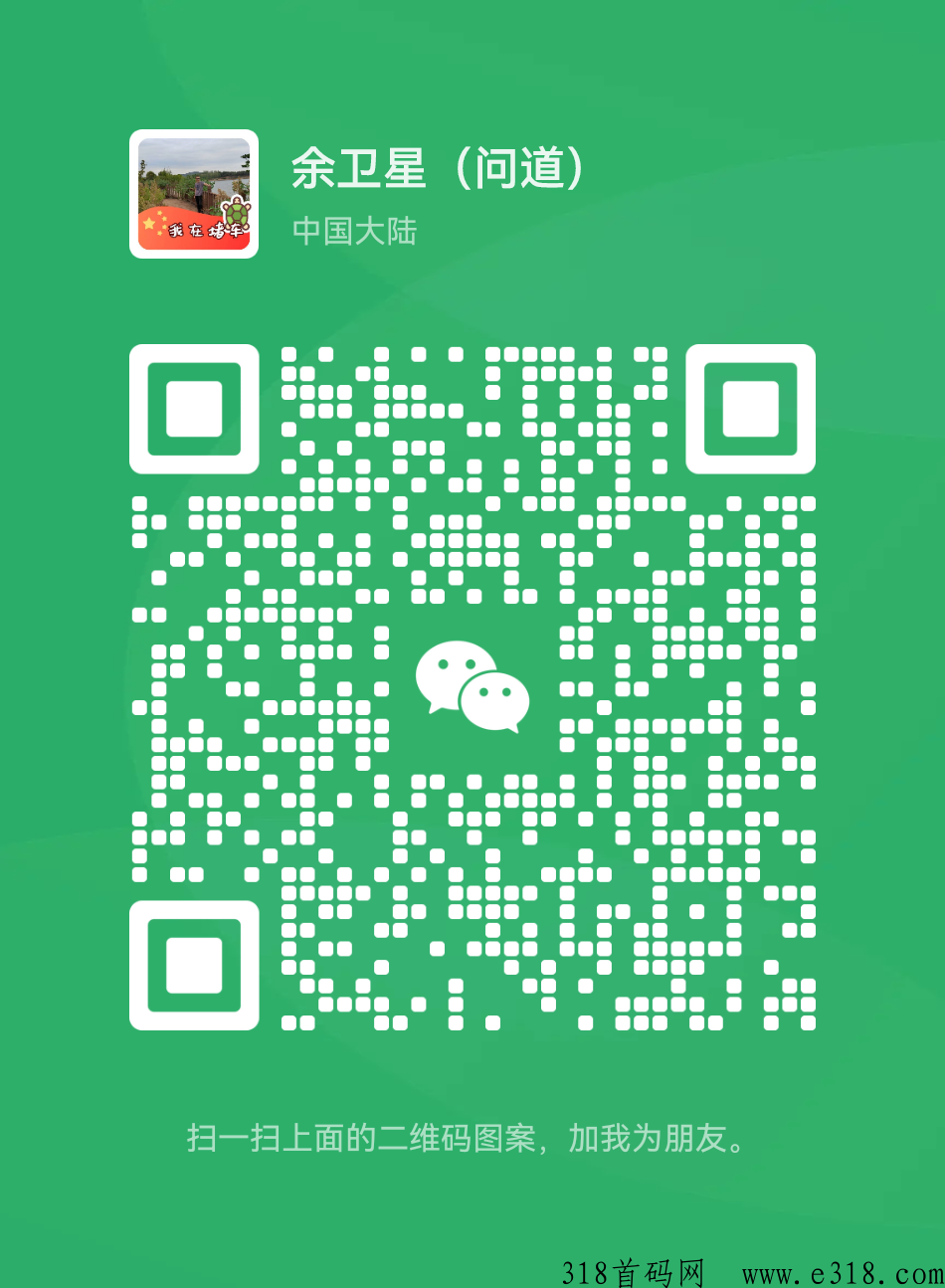 为什么说紫光新零售是好项目