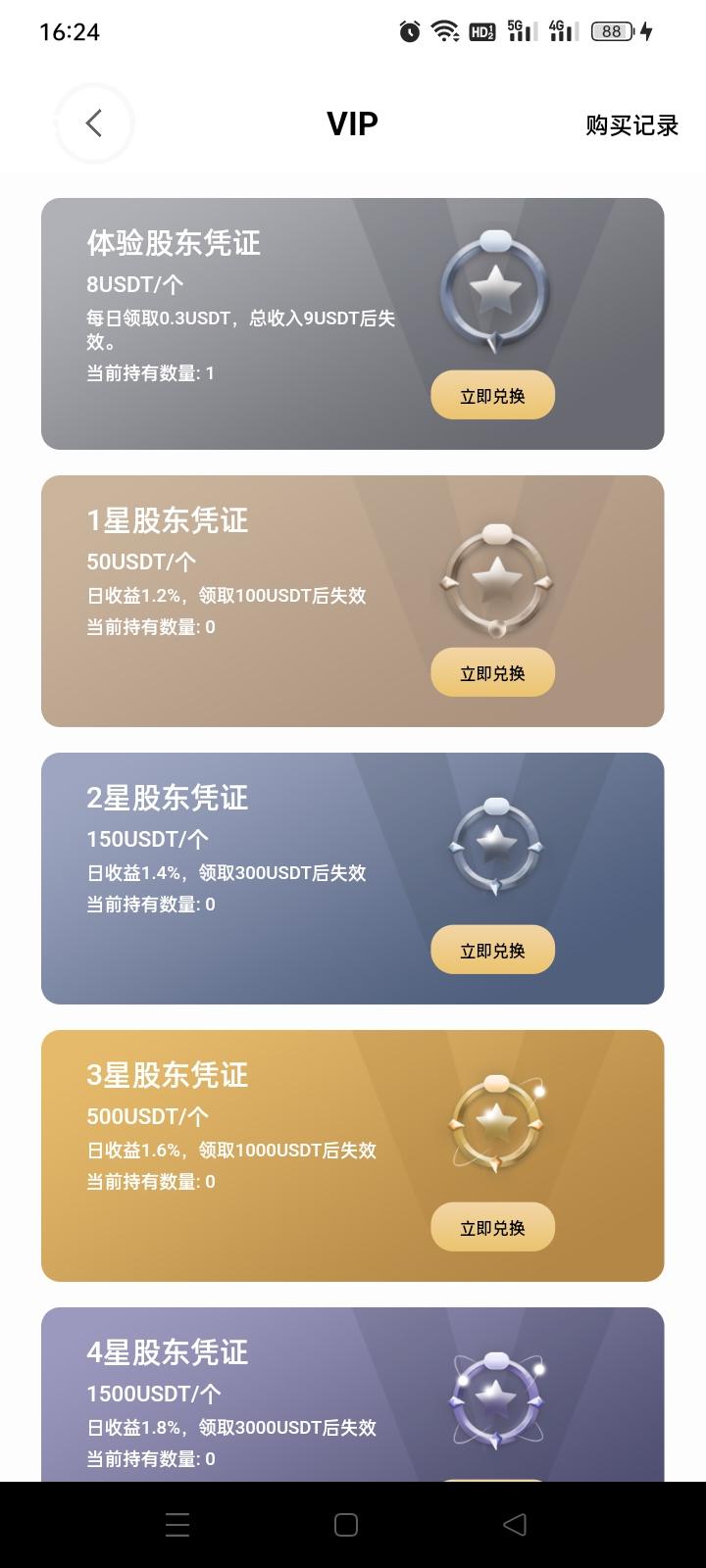 沃克短视频，g际d音，可以长期玩
