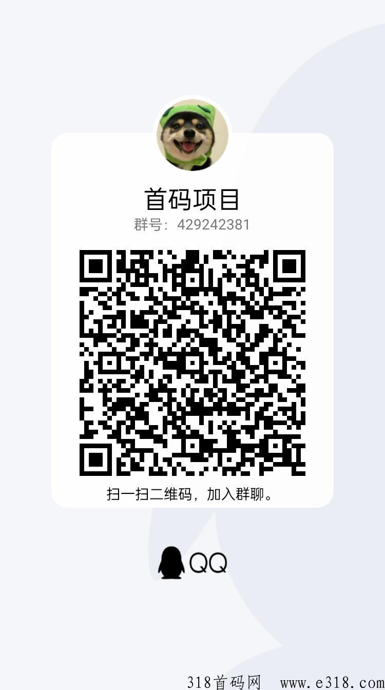 首码元老城，注册送奖励，可以提