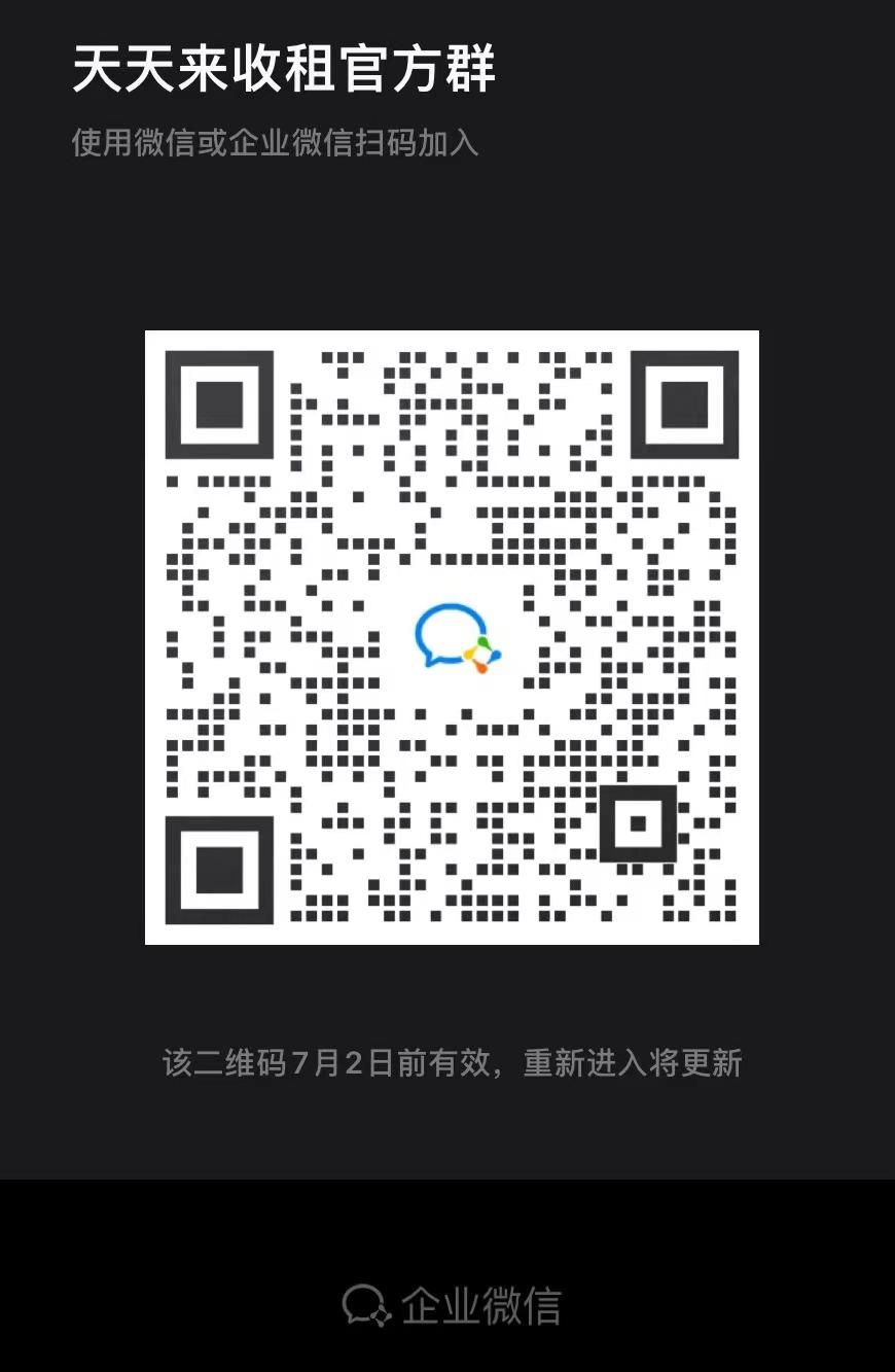 天天来收租内测火爆，官方邀你下月公测探宝