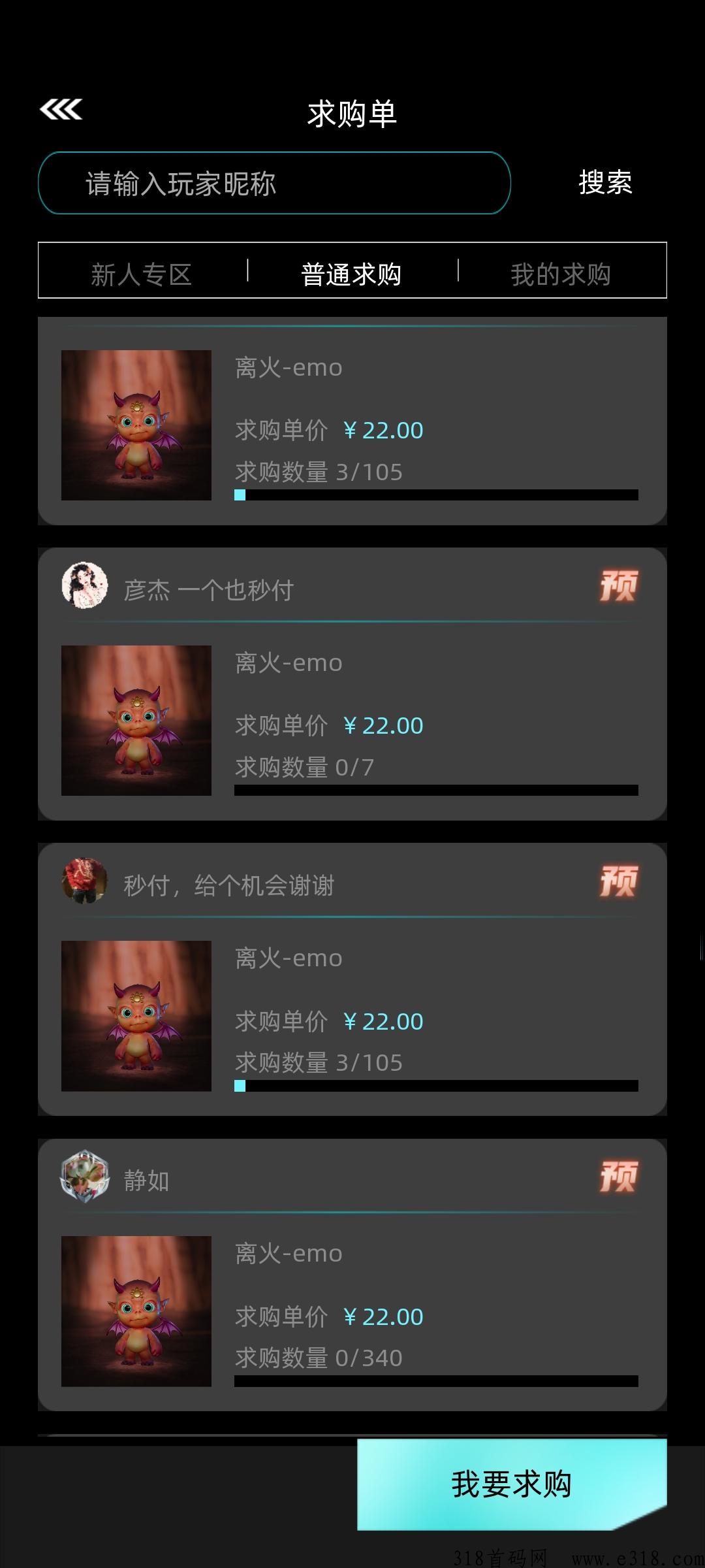 非梵宠物，最强项目
