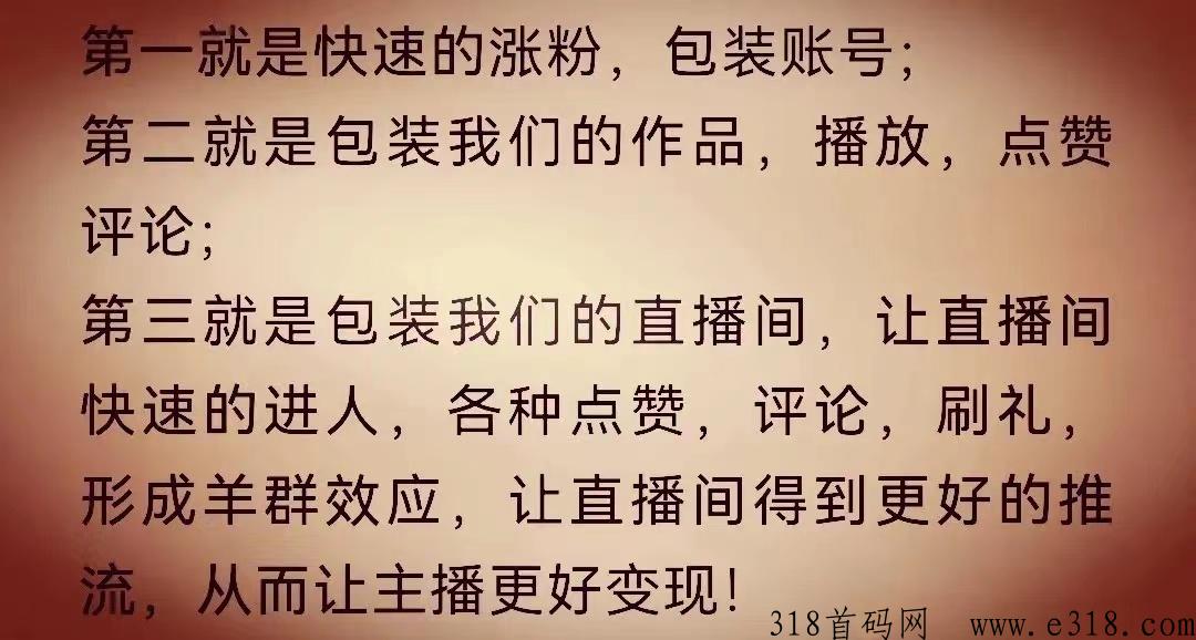 黑科技兵马俑商成实操教程详细介绍，网红创作者的流亮辅助神器