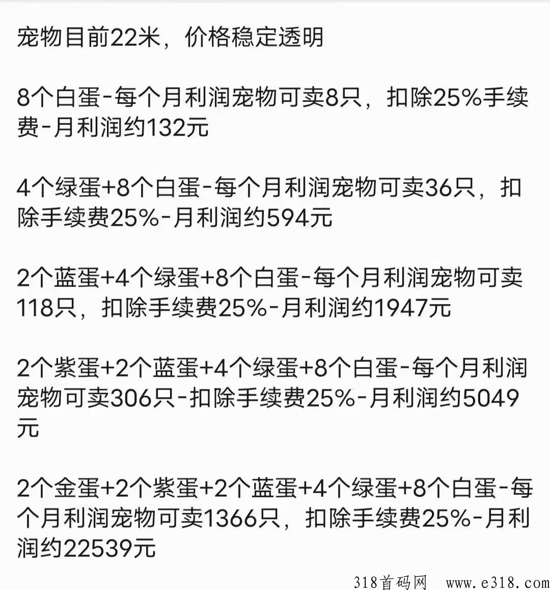 非梵艺术，可爱小宠物，让你赚又赚